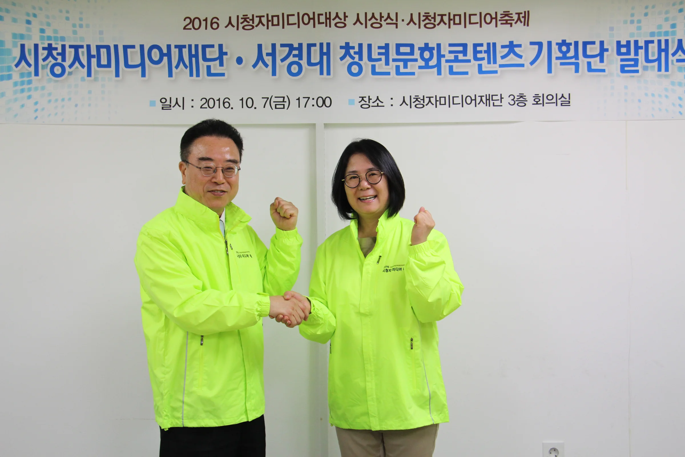 2016년 활동