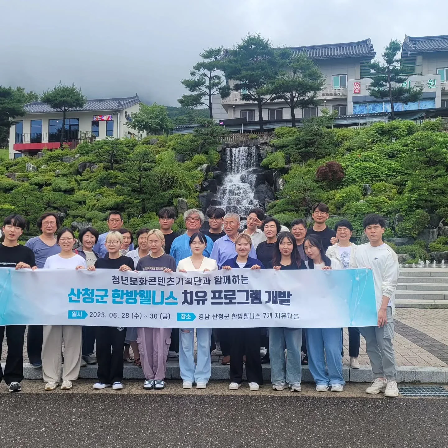 문화농어활 및 지역 현장 활동