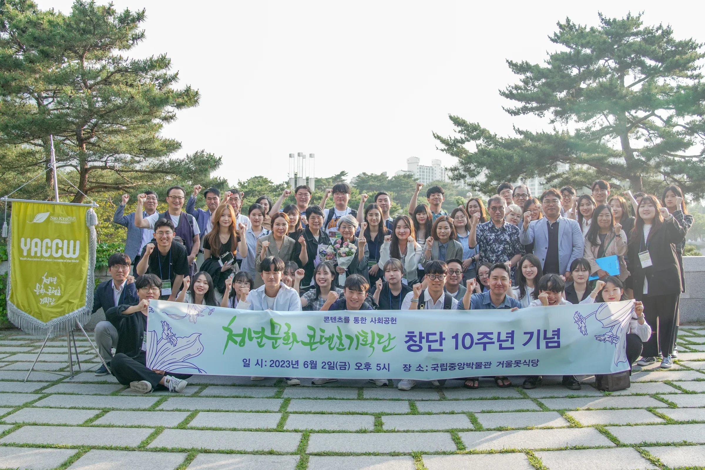 2023년 활동