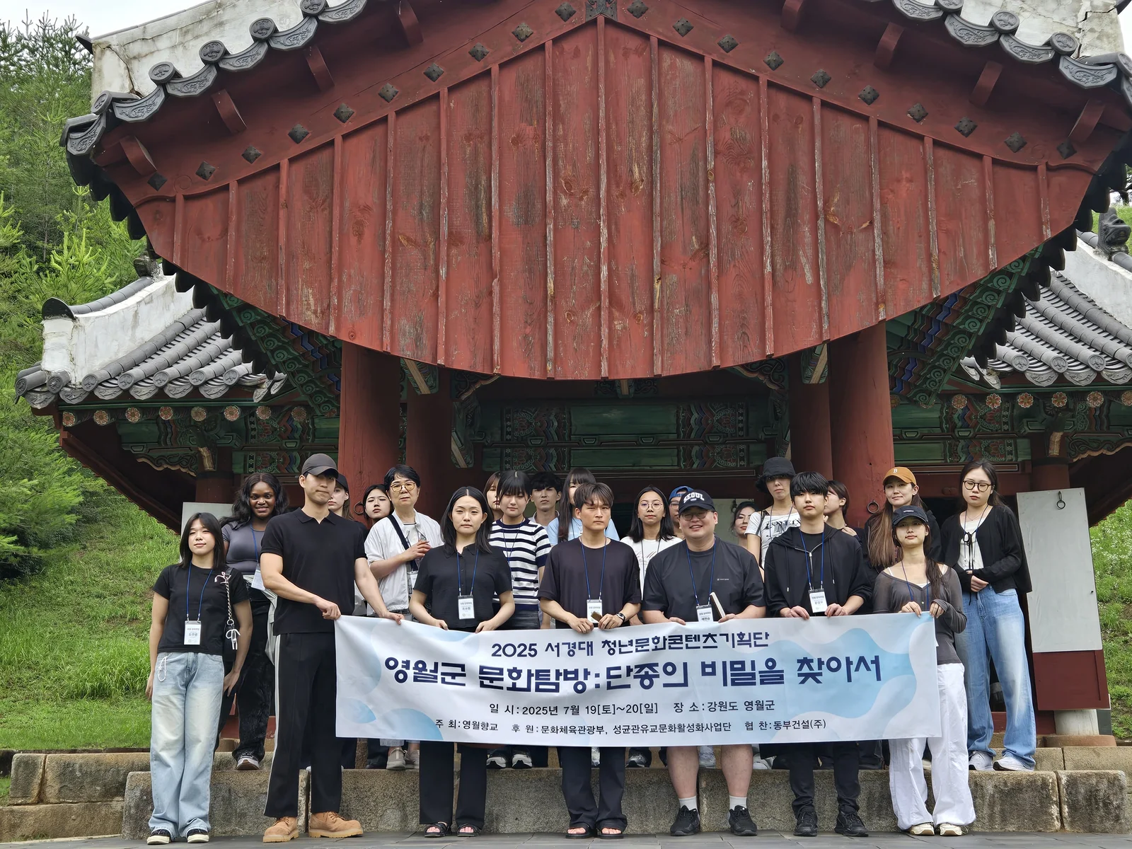 2025년 활동