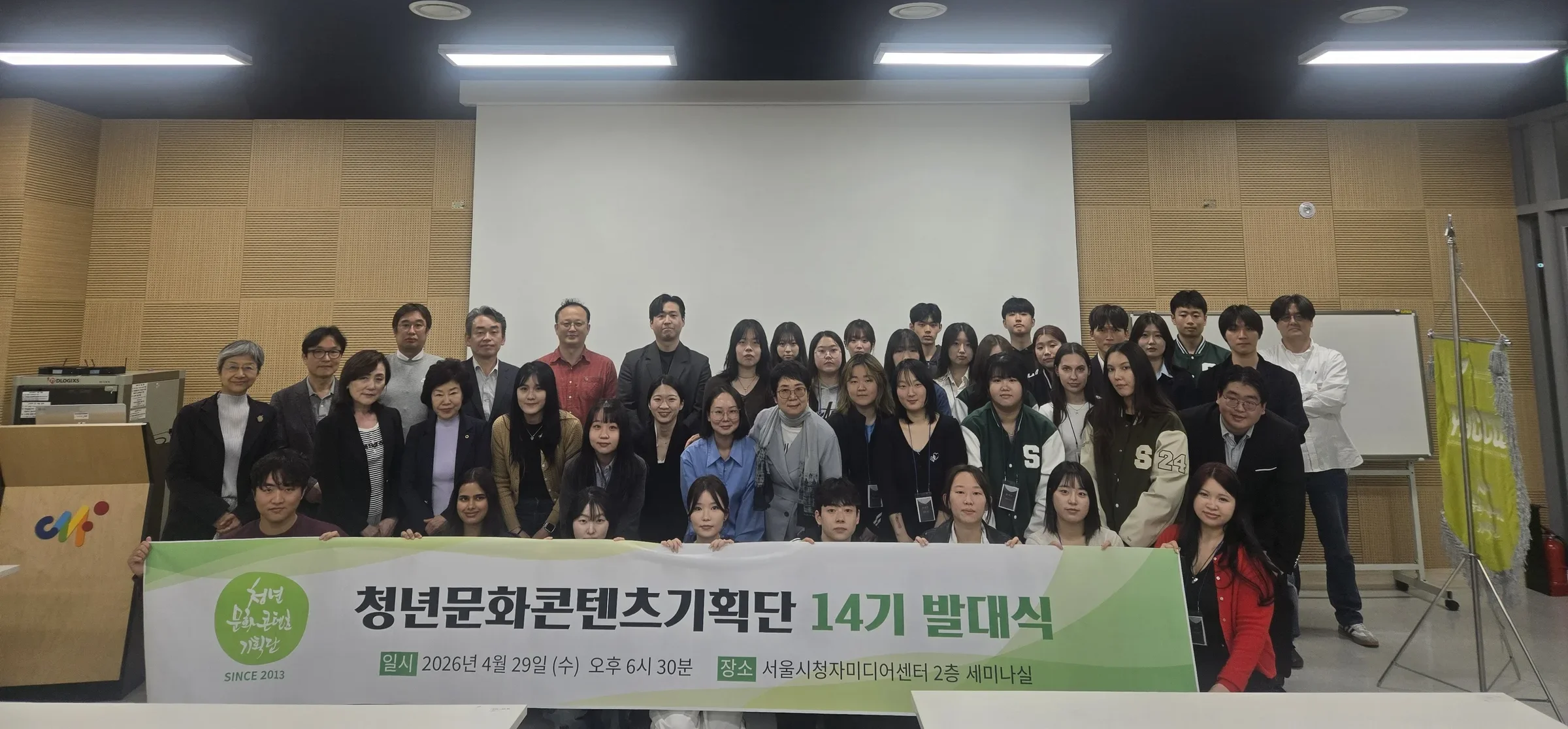 2026년 활동