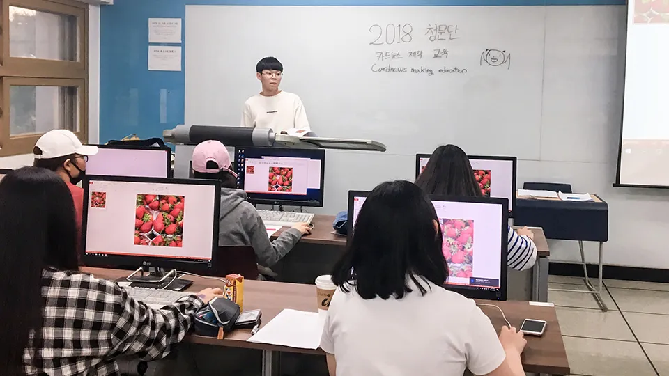 대학생 역량강화 교육 프로그램