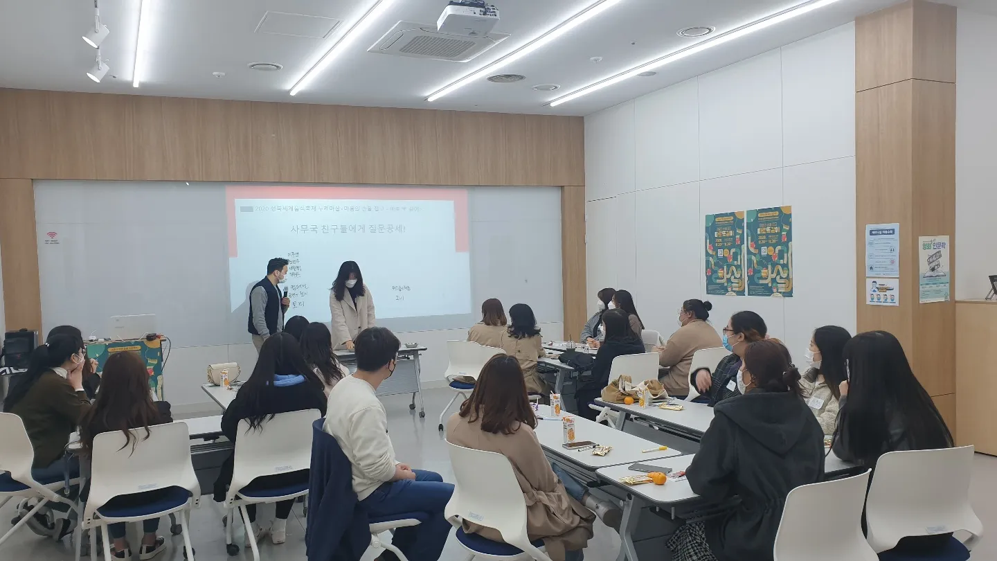 제12회 성북세계음식축제 누리마실