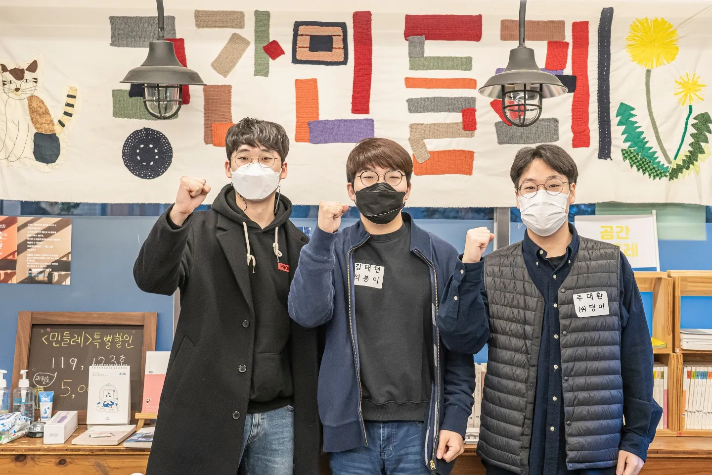 2020 청년마을학교 성북라운드스쿨
