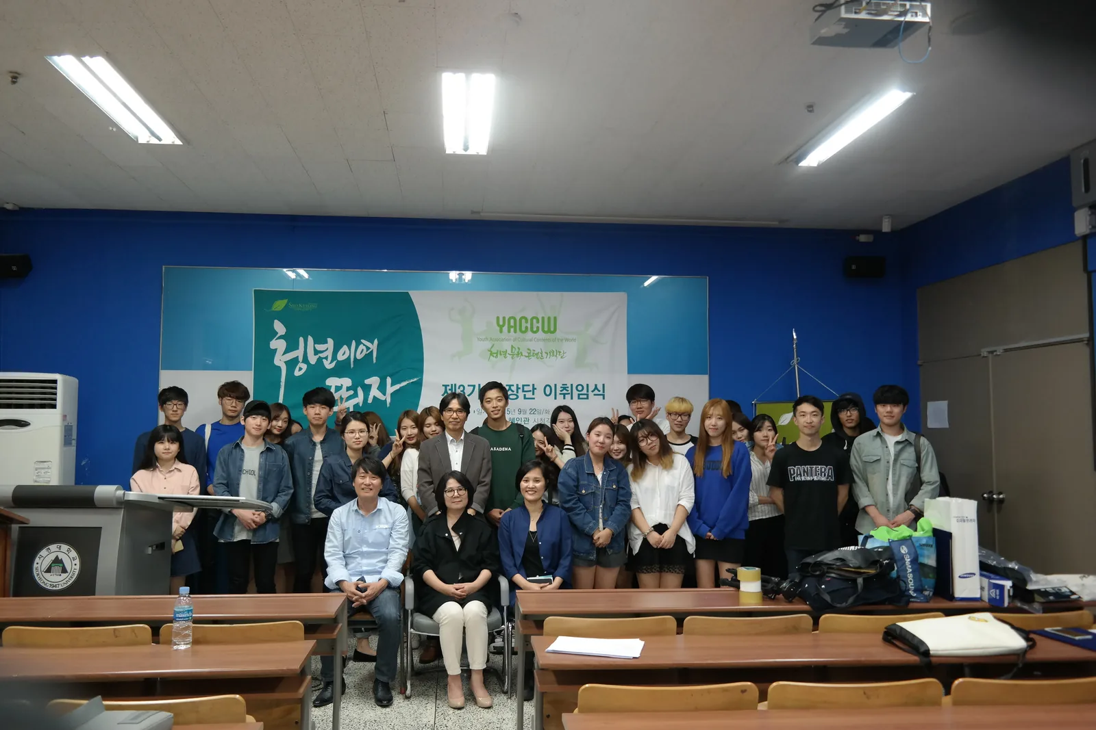 청문단 총회 및 단장단 이취임식