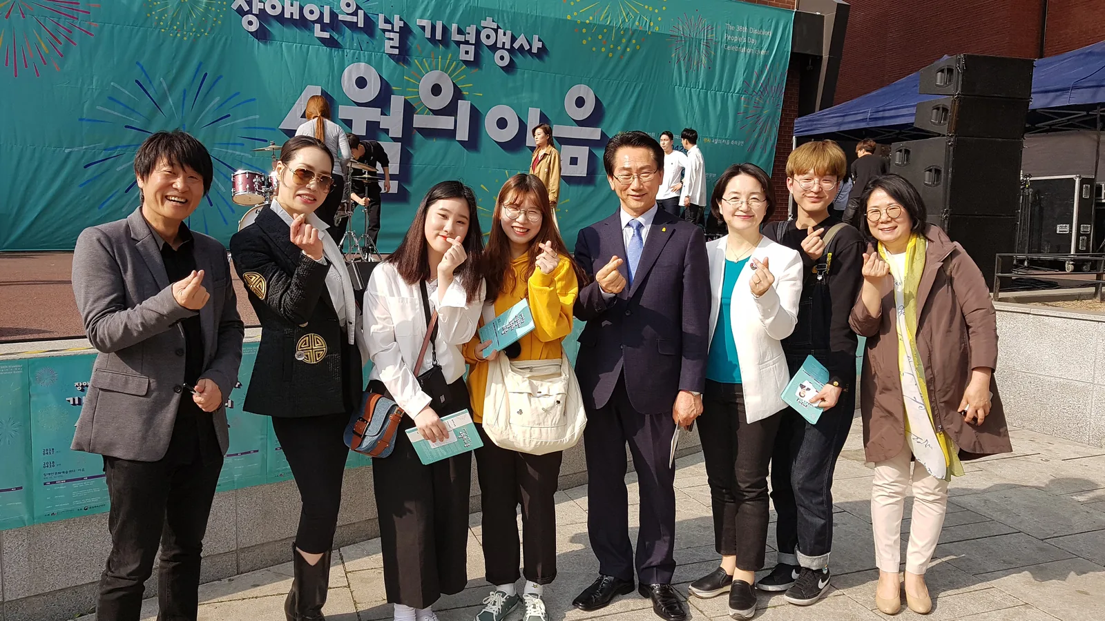 한국장애문화예술원 이음센터