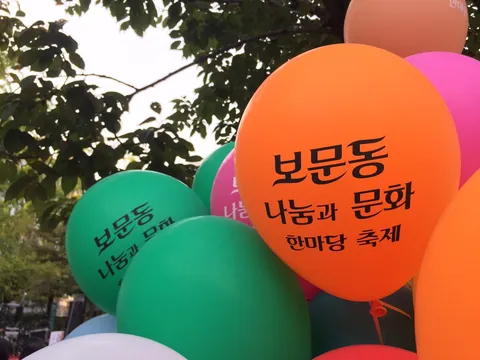 2016년 활동 사진