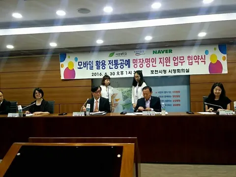 2016년 활동 사진