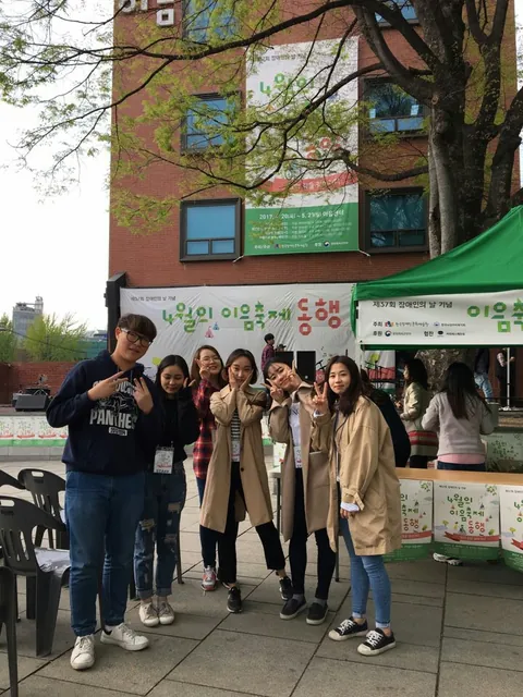 2017년 활동 사진