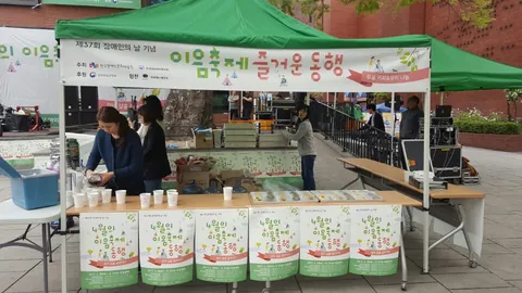 2017년 활동 사진