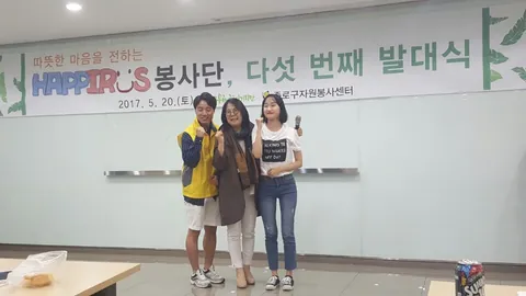 2017년 활동 사진