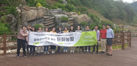 문화농어활 및 지역 현장 활동 활동 사진