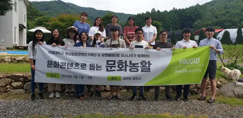 2019년 활동 사진
