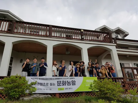 2019년 활동 사진