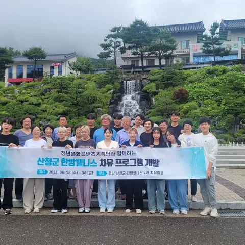 2023년 활동 사진