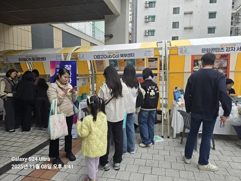 2025년 활동 사진