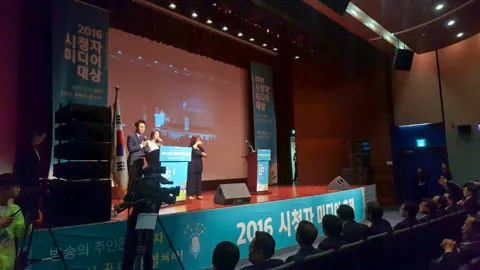 2016 시청자미디어축제 기획 활동 사진