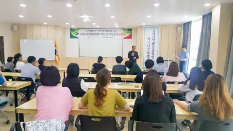 순창군 문화농활 활동 사진