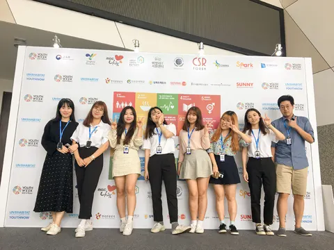 유엔한국청년위원회 활동 사진