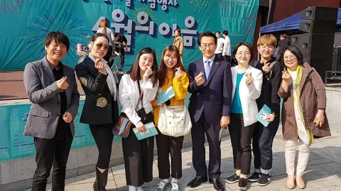 한국장애문화예술원 이음센터 활동 사진