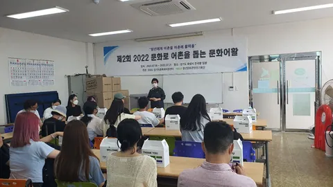 문화어활 활동 사진