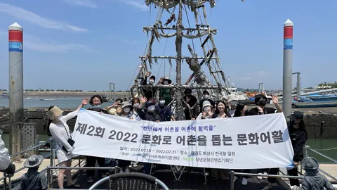 문화어활 활동 사진