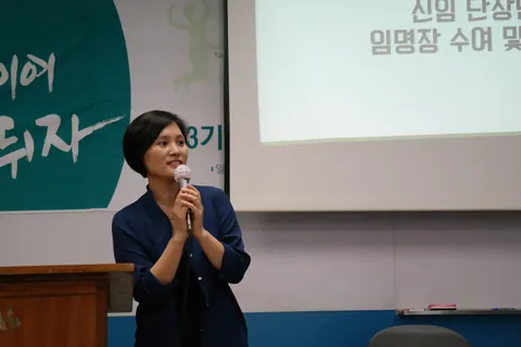 청문단 총회 및 단장단 이취임식 활동 사진