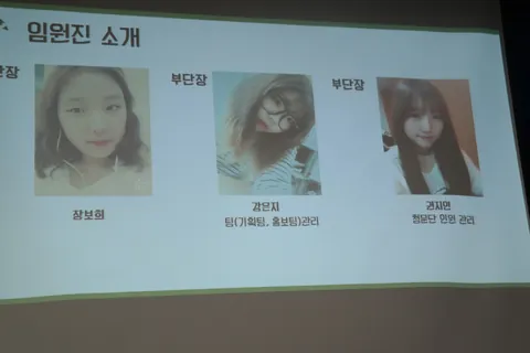 청문단 총회 및 단장단 이취임식 활동 사진