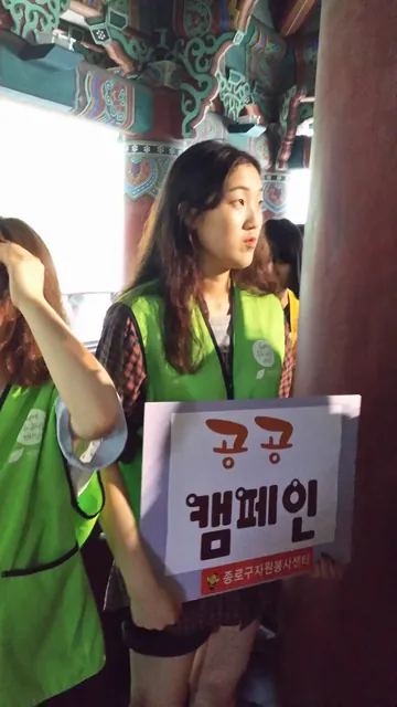 종로구 자원봉사센터 · 해피러스봉사단 활동 사진