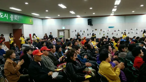 종로구 자원봉사자의 날 축제 활동 사진