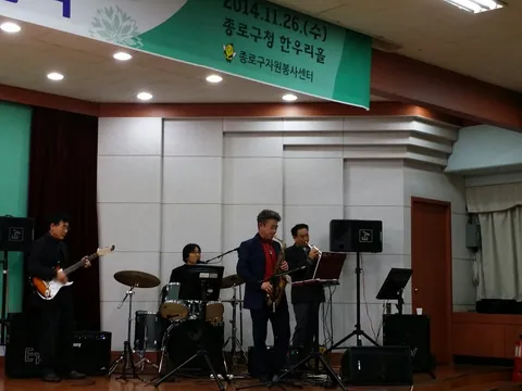 종로구 자원봉사자의 날 축제 활동 사진