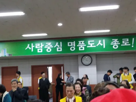 종로구 자원봉사자의 날 축제 활동 사진