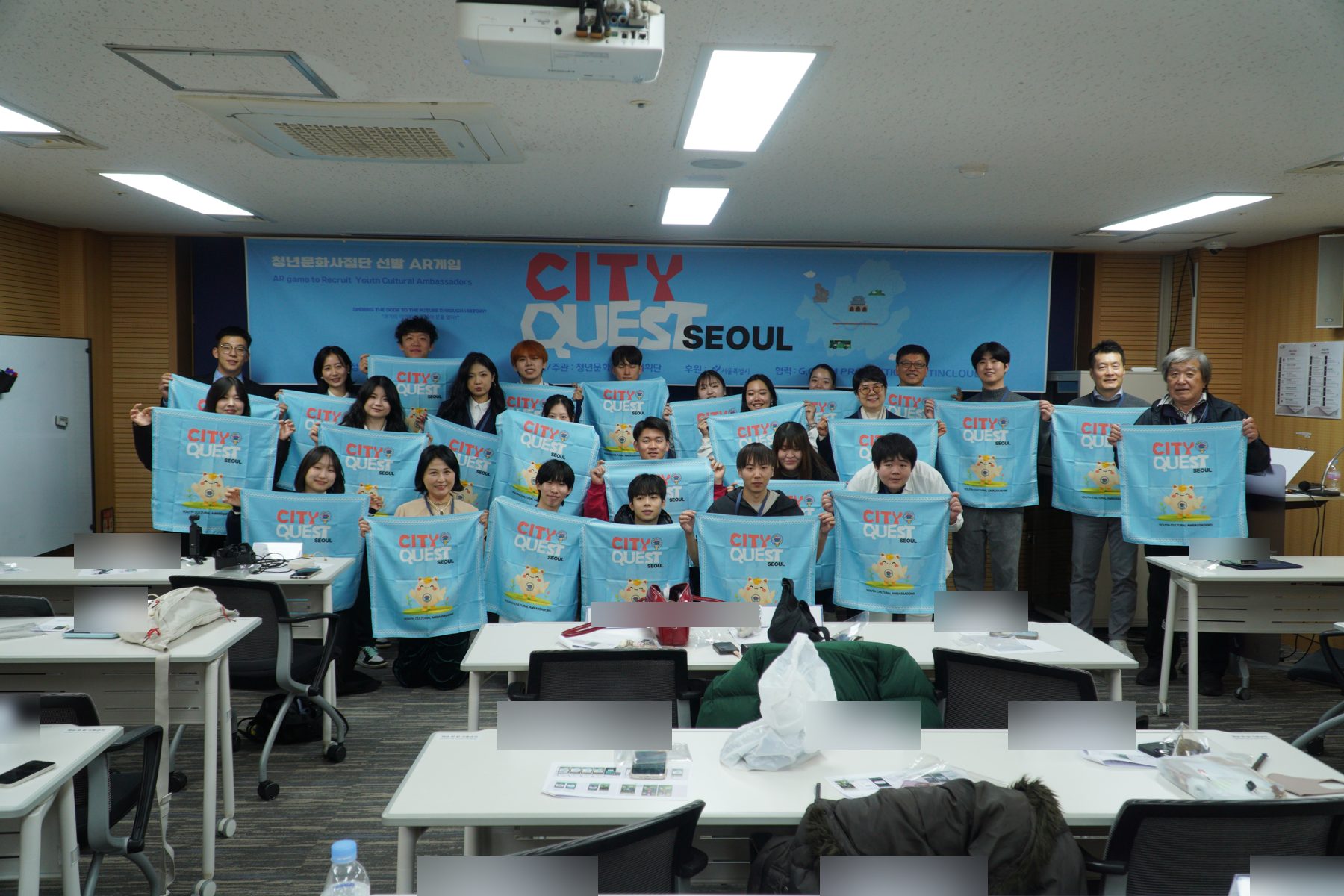 CITY QUEST SEOUL